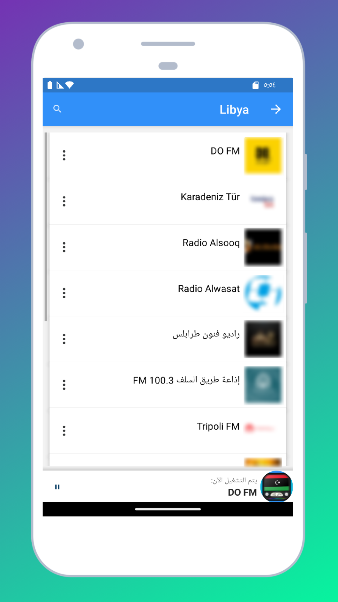 Radio Libya + Radio Libya FM | Indus Appstore | Screenshot