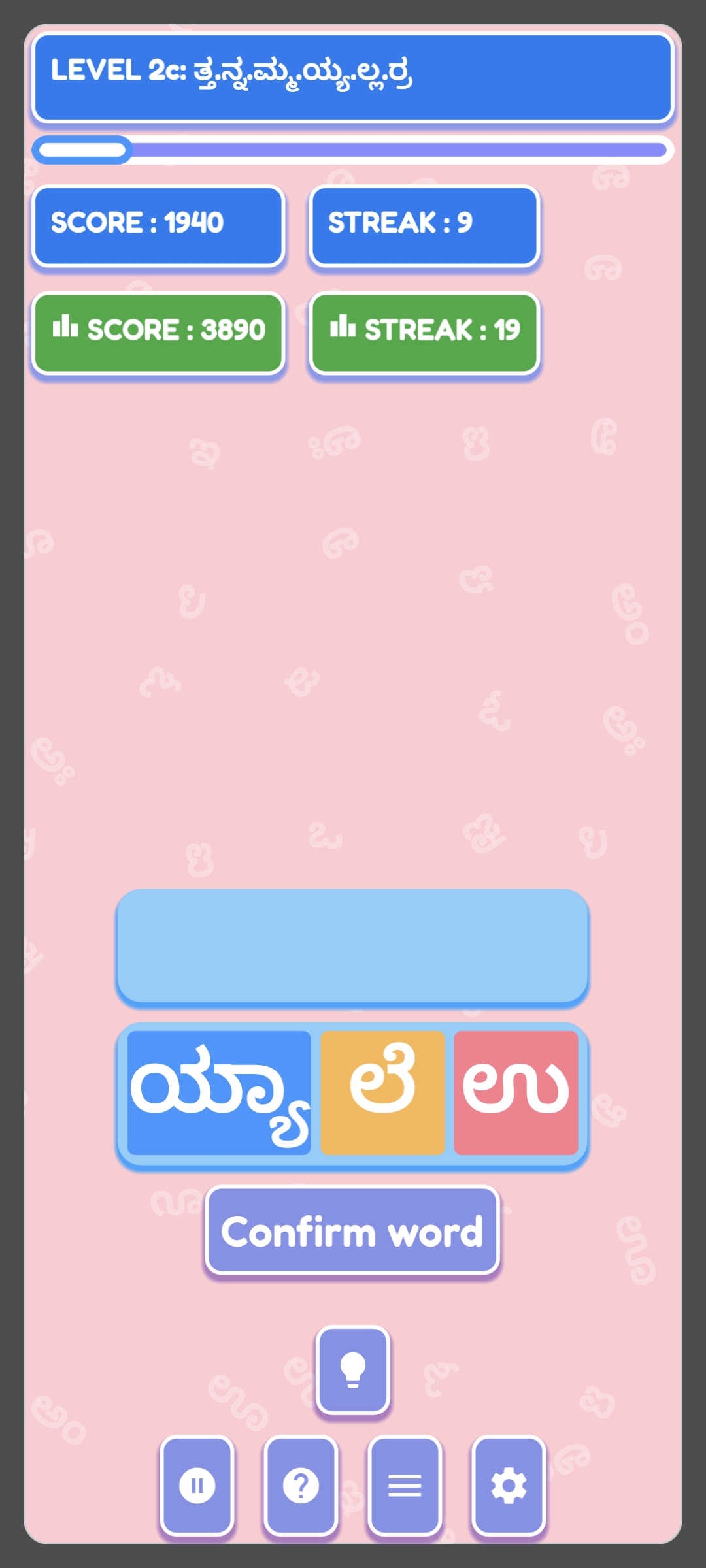 KAVI Lite- Kannada for Kids | Indus Appstore | Screenshot