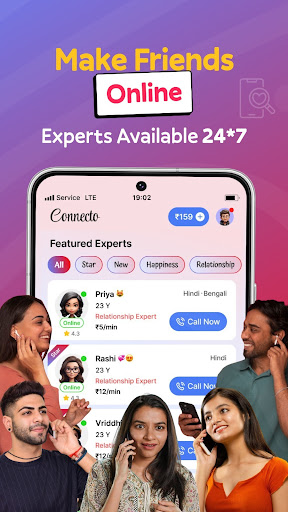 Connecto - Online Friendship | Indus Appstore | Screenshot