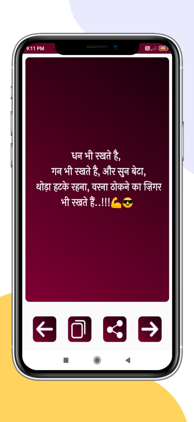 Attitude Shayari Status Hindi | Indus Appstore | Screenshot