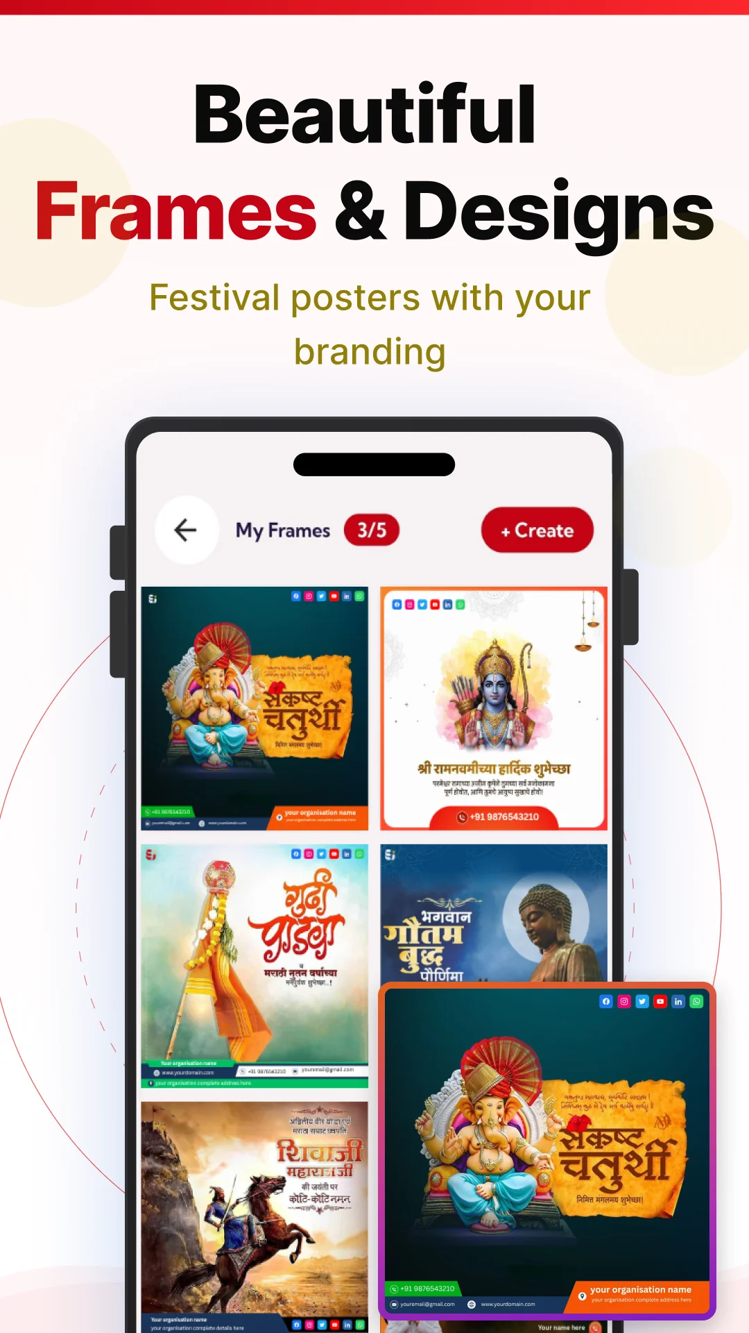 EasyInvite: Invitation Maker | Indus Appstore | Screenshot