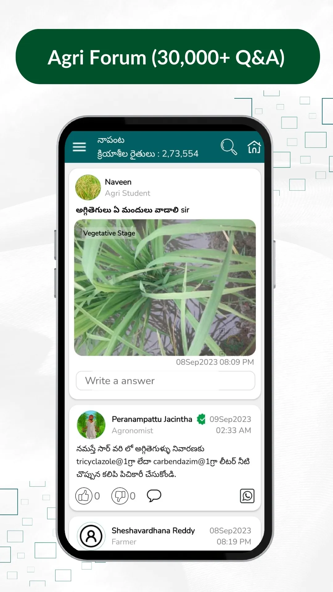 NaPanta® Smart Kisan Agri App | Indus Appstore | Screenshot