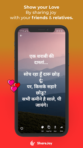 ShareJoy - Share Memes, Shayari & Status | Indus Appstore | Screenshot