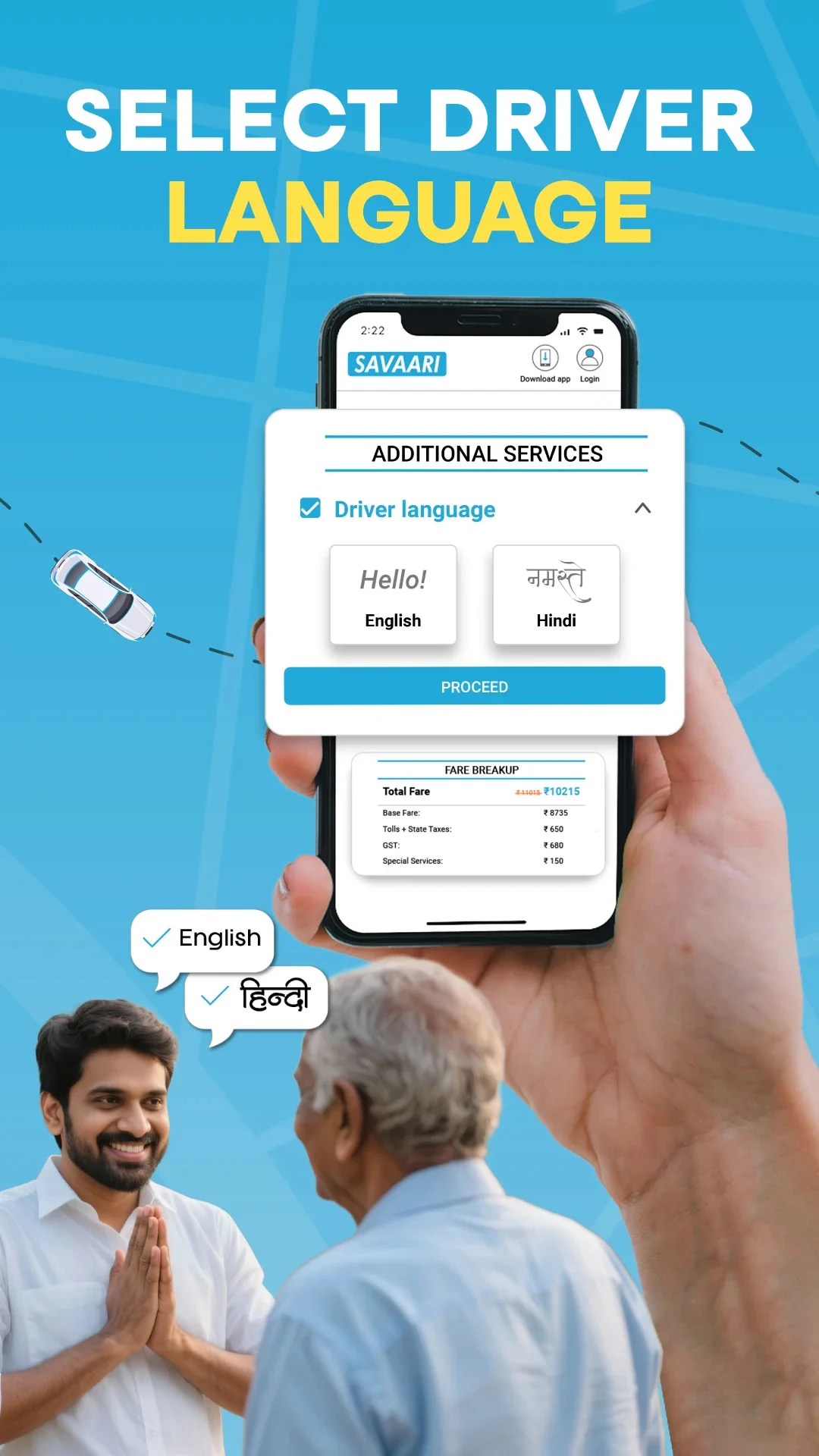  Savaari - Car Rental & Taxi | Indus Appstore | Screenshot