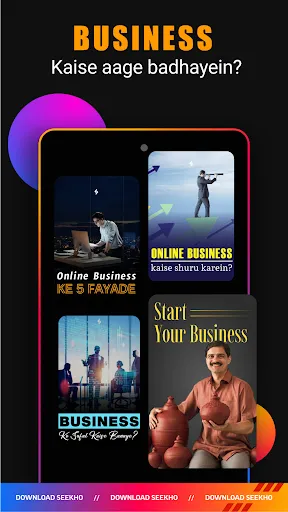 Seekho : Short Video Courses | Indus Appstore | Screenshot