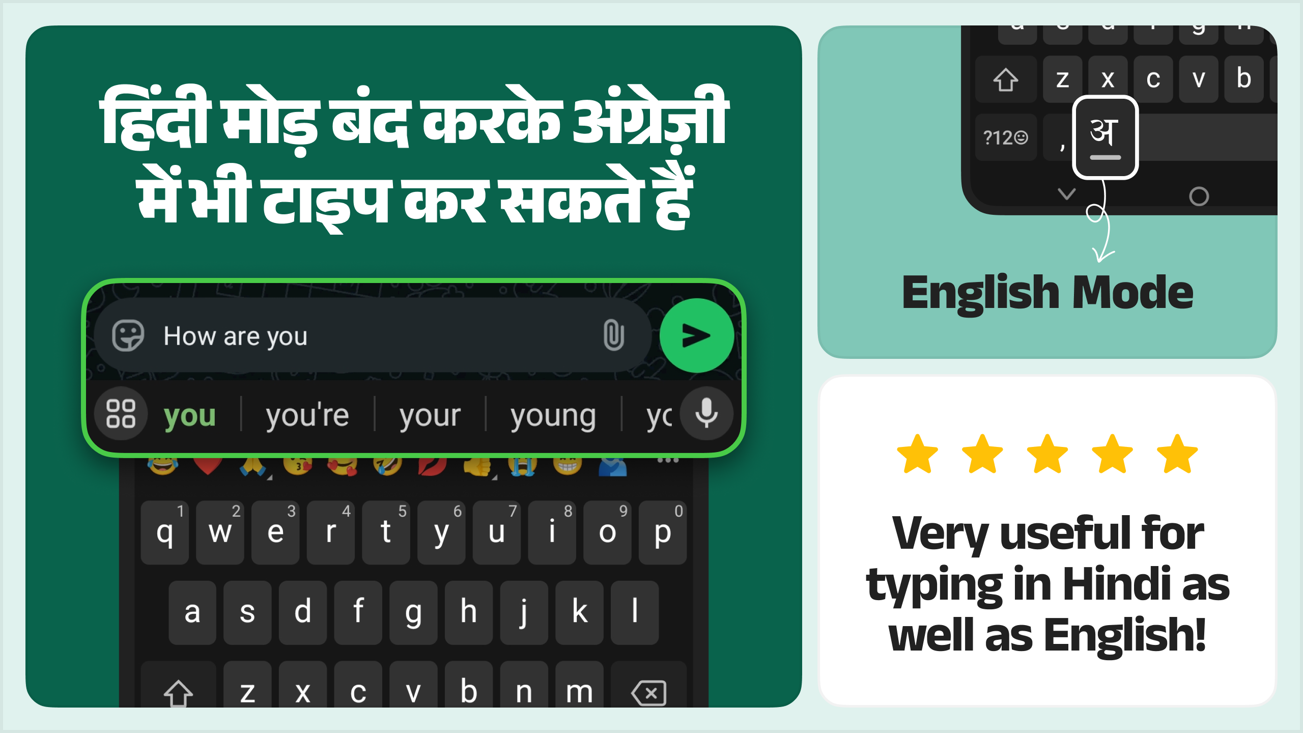 Desh Hindi Keyboard | Indus Appstore | Screenshot
