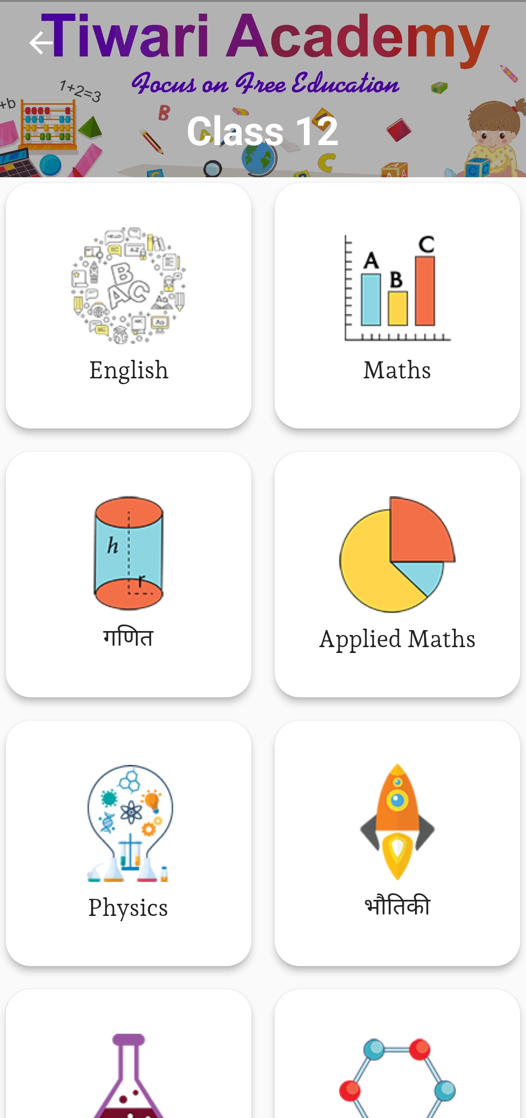 NCERT Solutions of NCERT Books | Indus Appstore | Screenshot