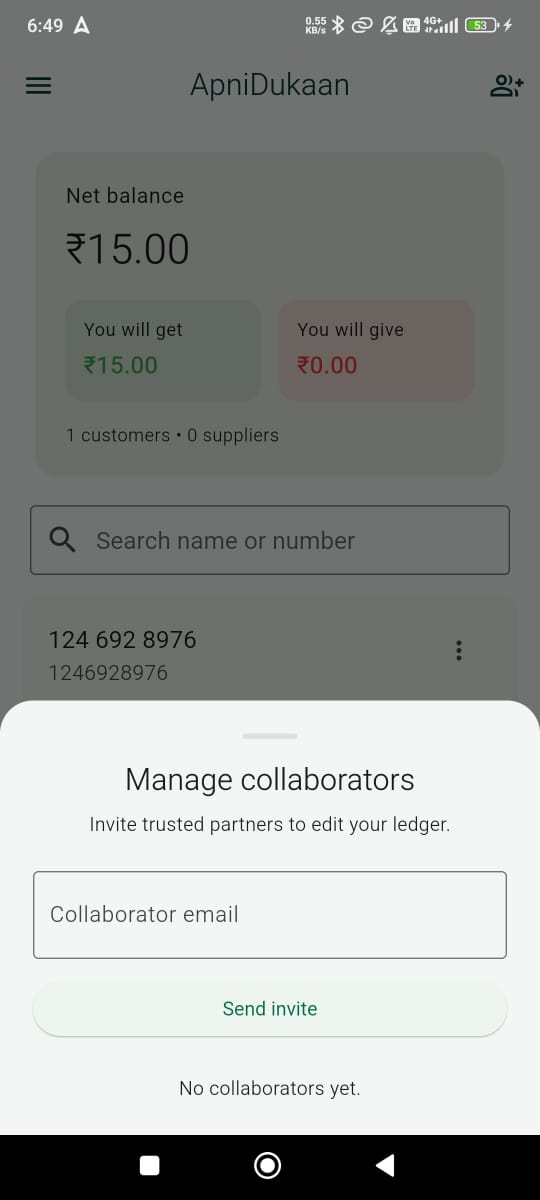 ApniDukan | Indus Appstore | Screenshot