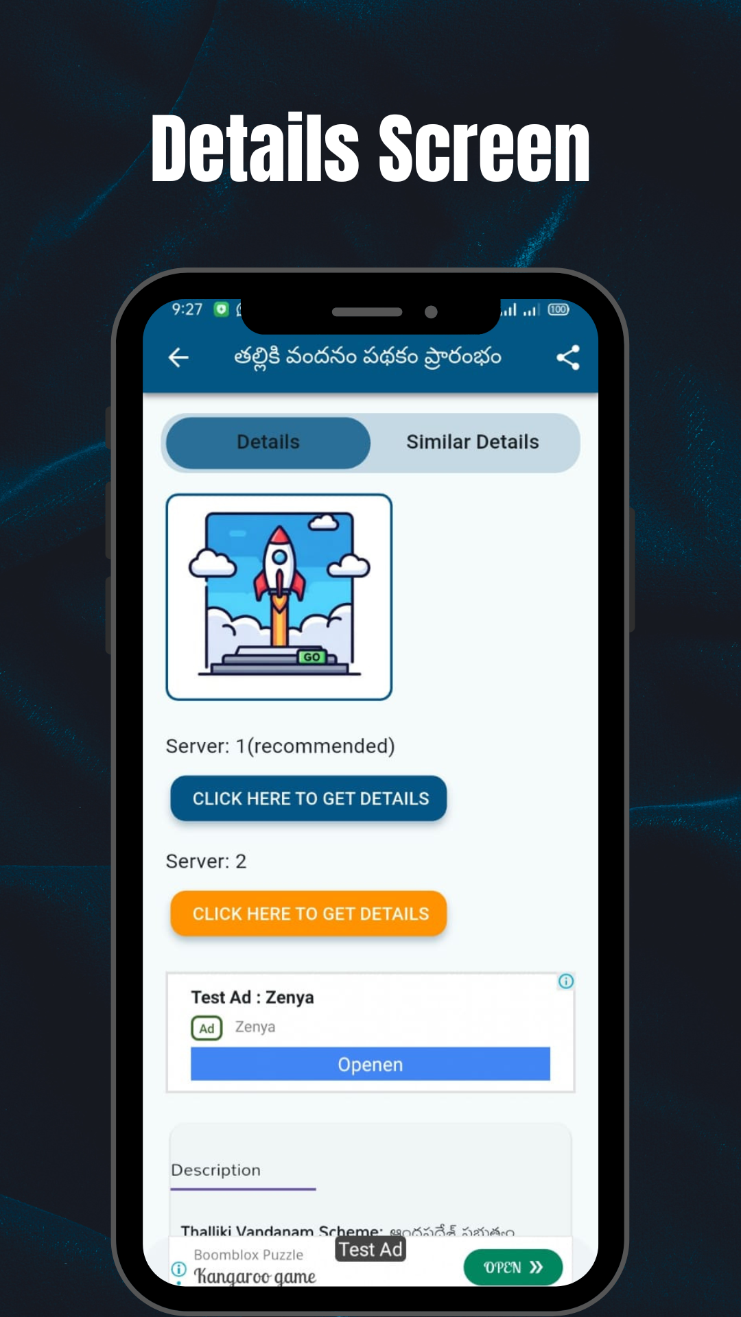 Thalliki Vandanam Guide | Indus Appstore | Screenshot
