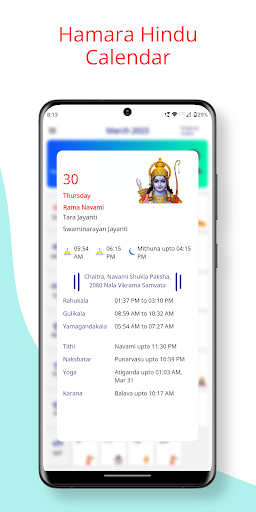 Hindu Calendar Pro - 2024 | Indus Appstore | Screenshot