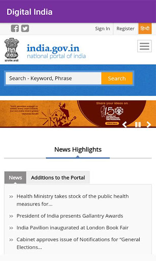 E Seva App | Indus Appstore | Screenshot