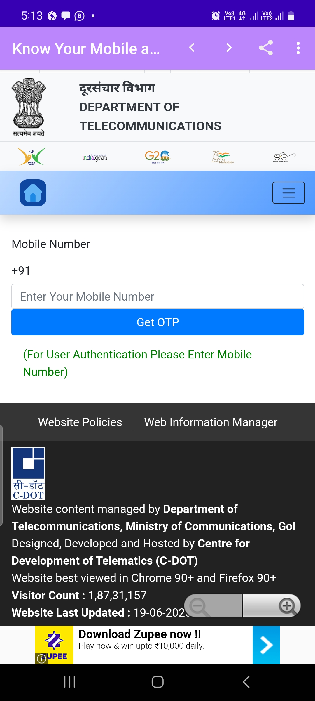 Know Your Sim Cards ( Block Unblock) | Indus Appstore | Screenshot