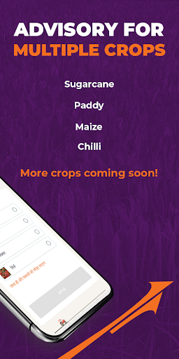 Krish-e: Crop Advisory App | Indus Appstore | Screenshot