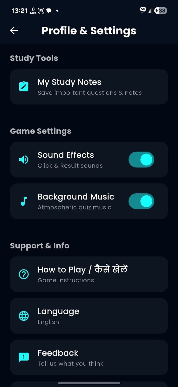 Quiz Master | Indus Appstore | Screenshot