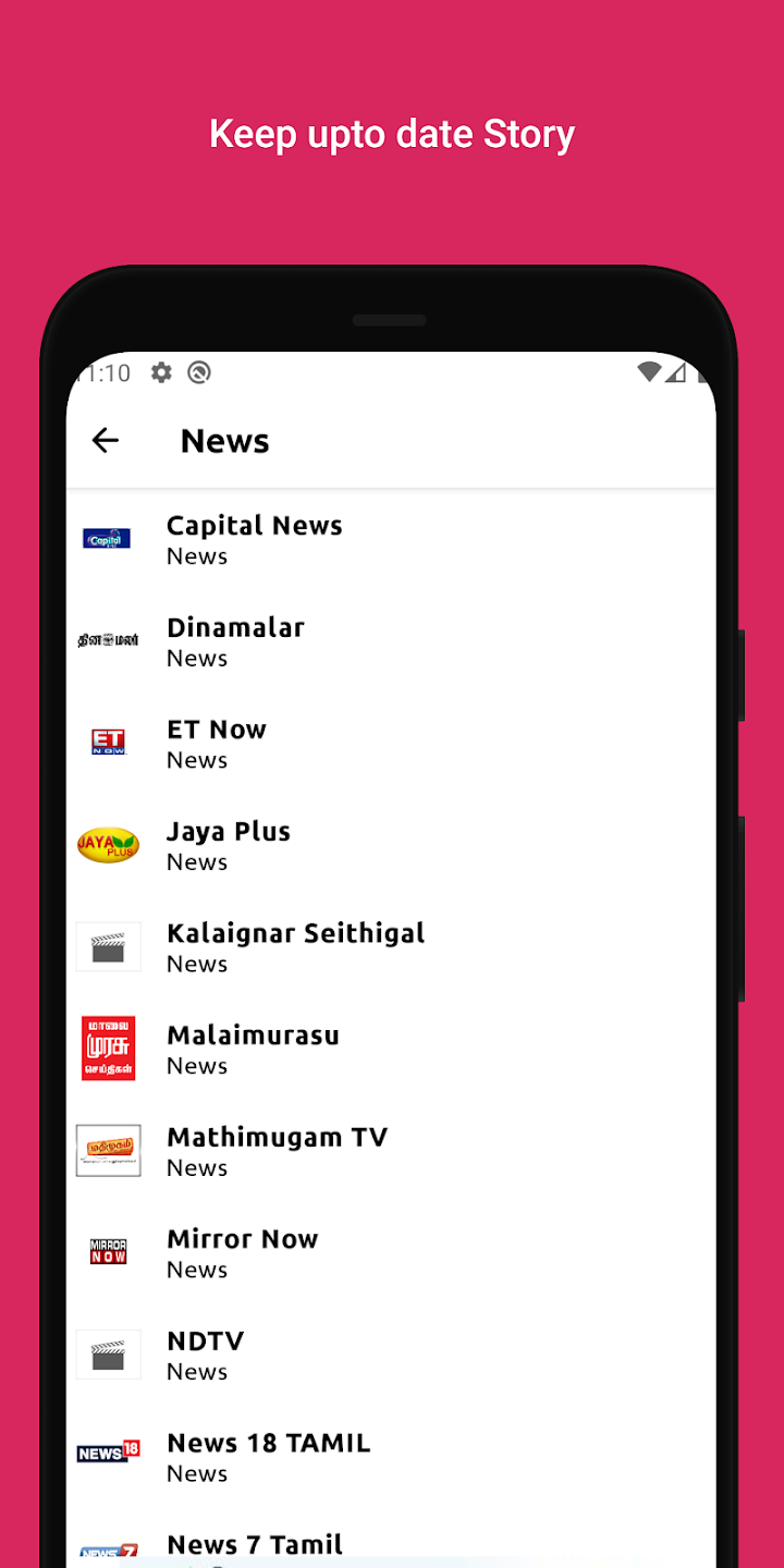 Tamil TV | Indus Appstore | Screenshot