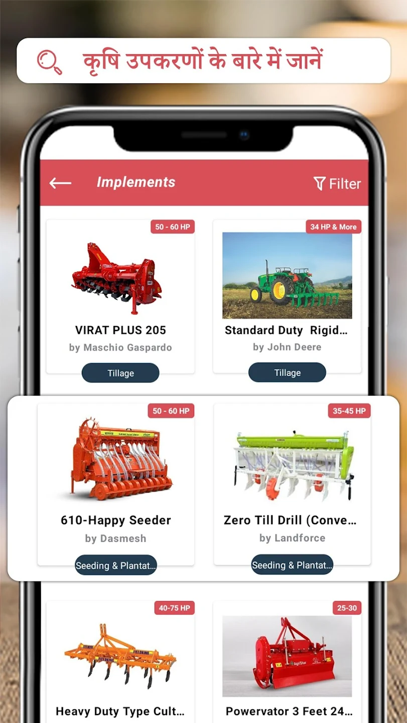 Tractor Junction: New Tractor | Indus Appstore | Screenshot