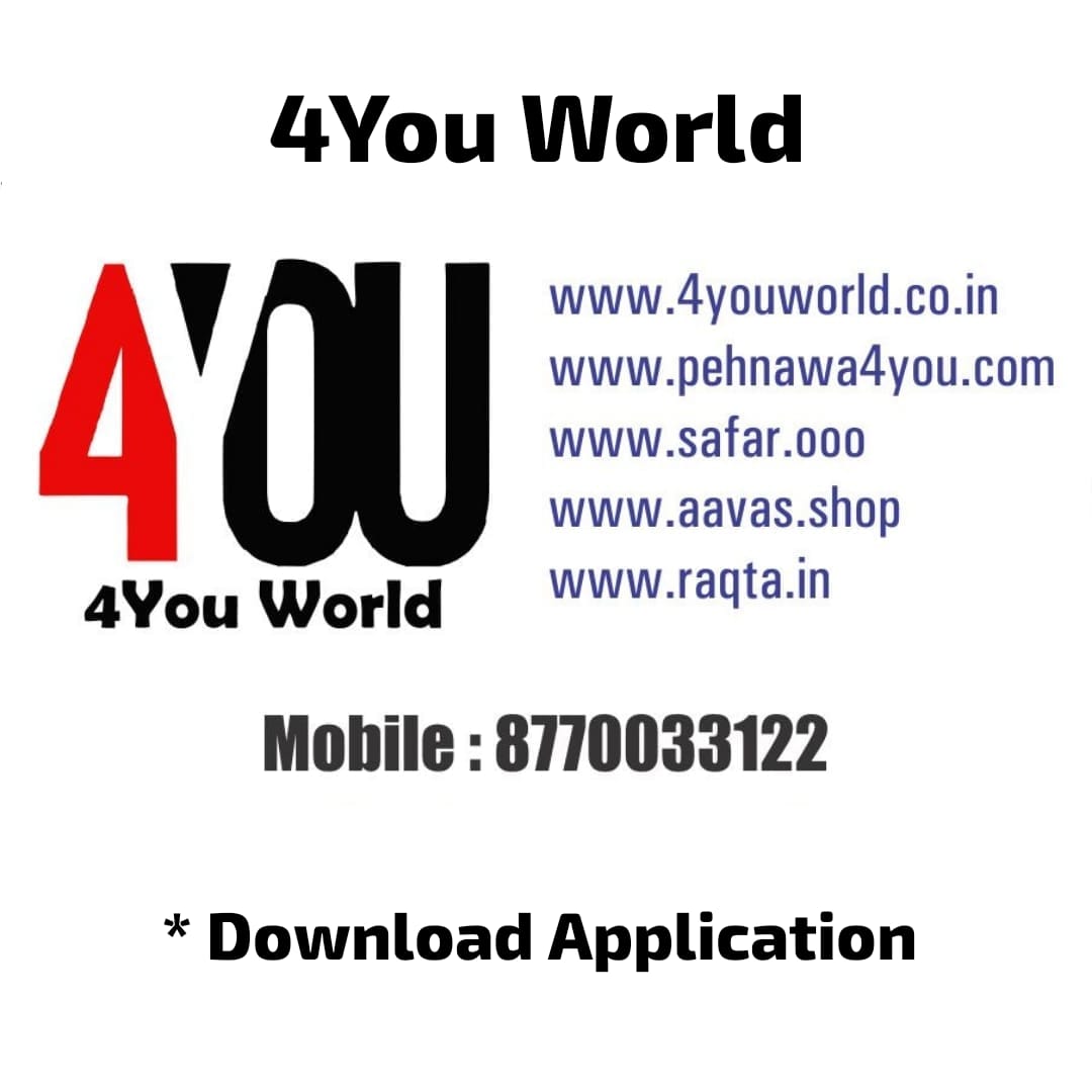 Pehnawa4You | Indus Appstore | Screenshot