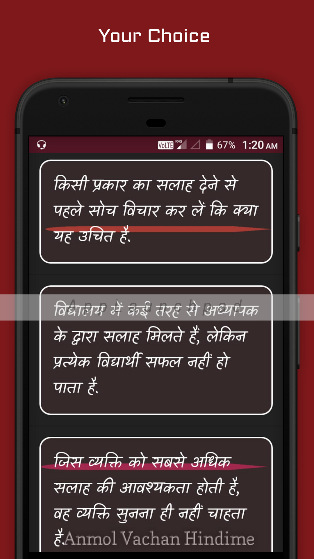 Anmol Vachan Hindime App | Indus Appstore | Screenshot