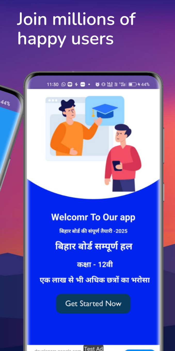 Bihar School Quiz | Indus Appstore | Screenshot