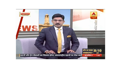 Mobile Live Tv- Watch Latest News in Hindi. | Indus Appstore | Screenshot