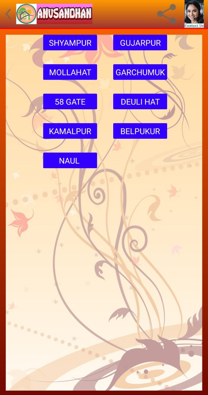 ANUSANDHAN shyampur | Indus Appstore | Screenshot