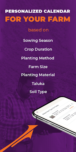 Krish-e: Crop Advisory App | Indus Appstore | Screenshot