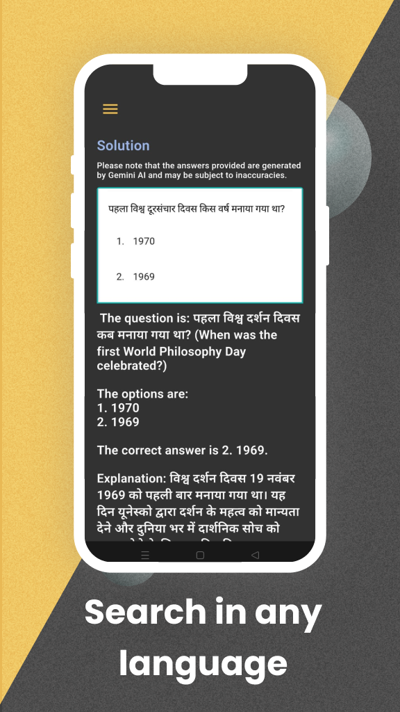 Nikaru- Answers From Images | Indus Appstore | Screenshot