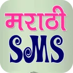 Marathi SMSapp icon