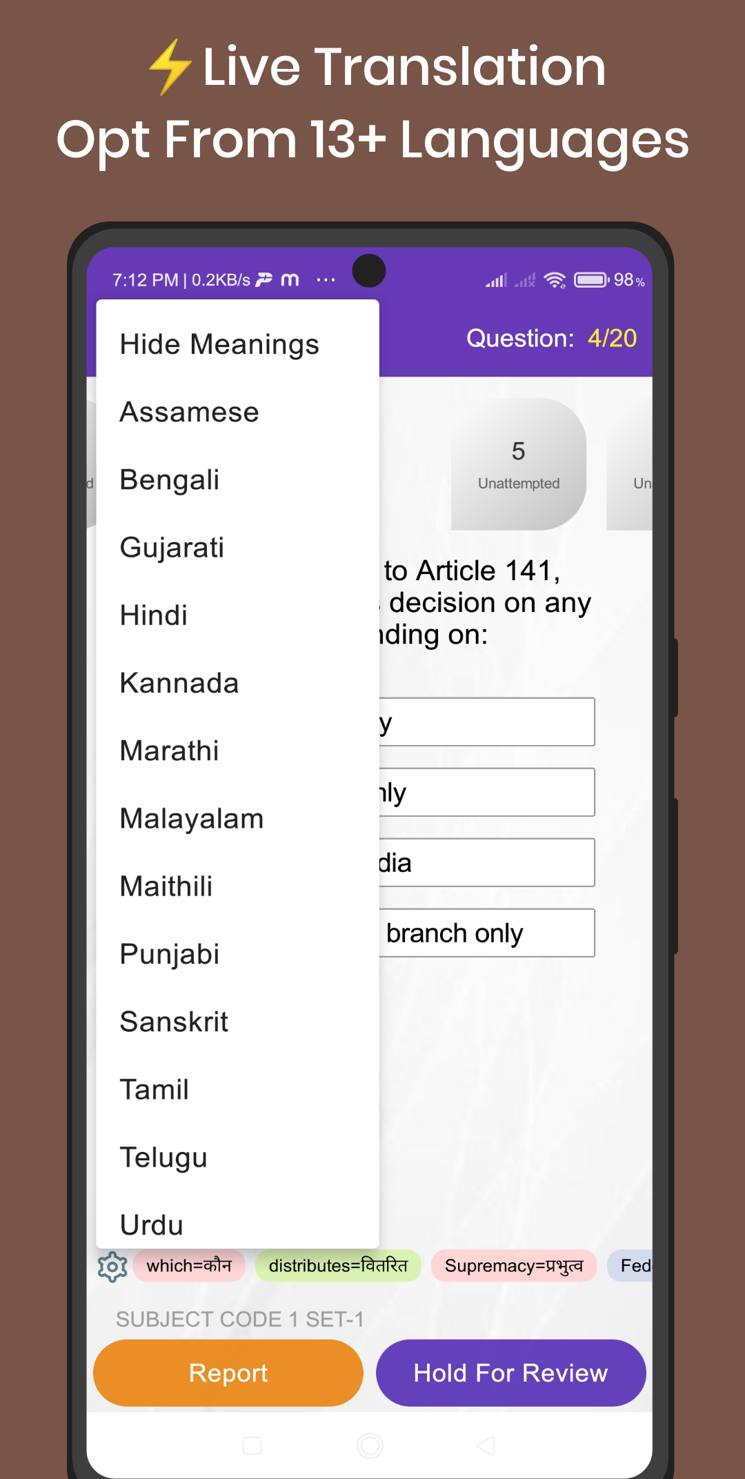 AIBE Exam Preparation App | Indus Appstore | Screenshot