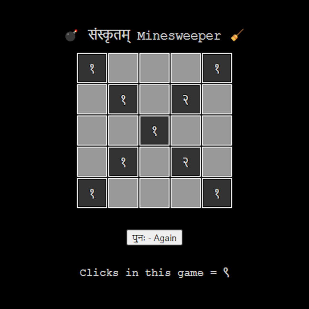 Minesweeper संस्कृतम् | Indus Appstore | App Icon