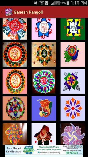 Rangoli Designs | Indus Appstore | Screenshot