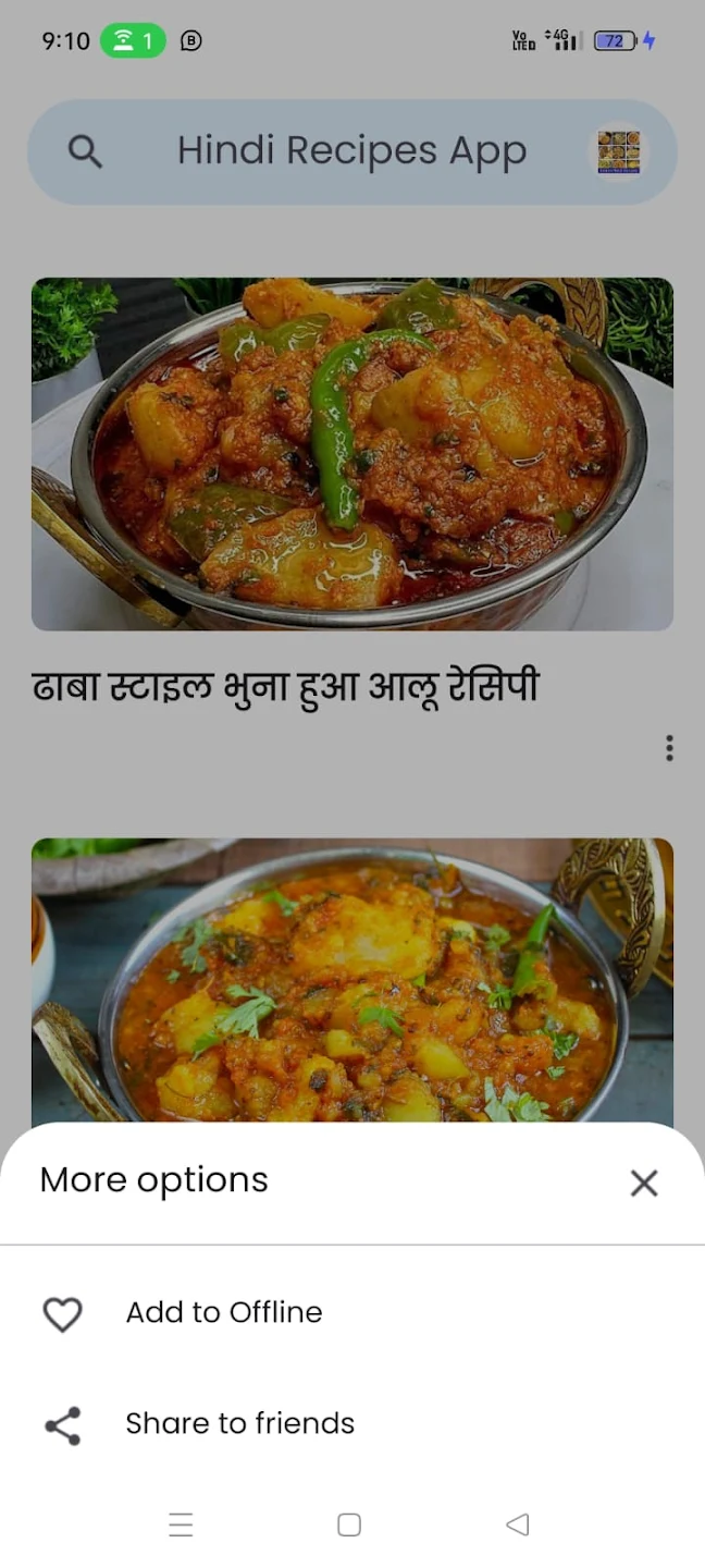 10000+ Indian Hindi Recipes | Indus Appstore | Screenshot