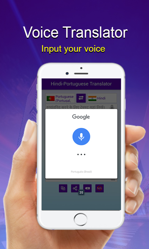 Hindi to Portuguese Translator | Indus Appstore | Screenshot