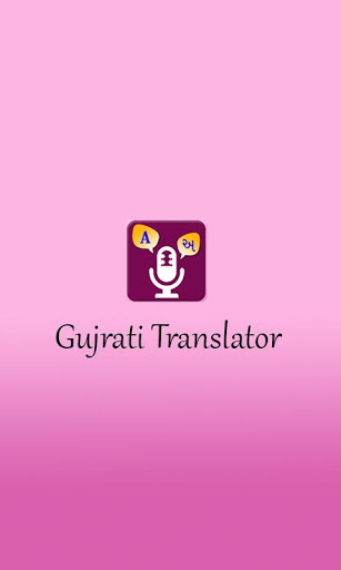 English to Gujarati Translation | Indus Appstore | Screenshot