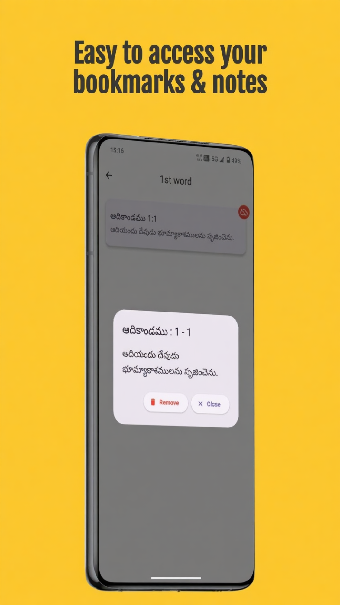 Telugu-Bible Offline | Indus Appstore | Screenshot