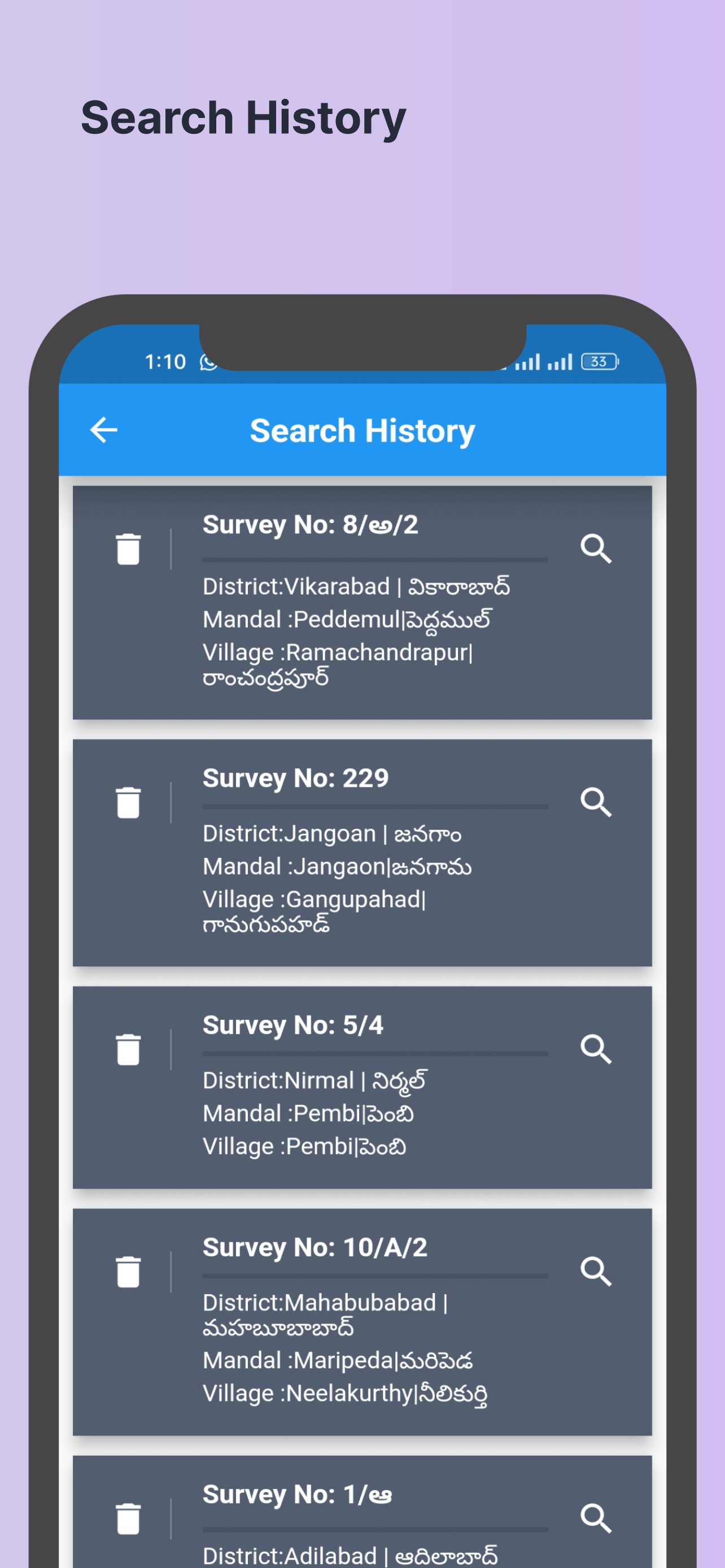 LandSnap: Telangana Dharani Records | Indus Appstore | Screenshot