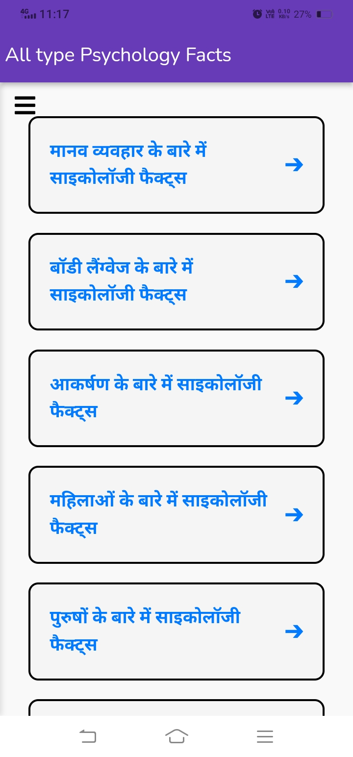 Psychology Facts in hindi | Indus Appstore | Screenshot