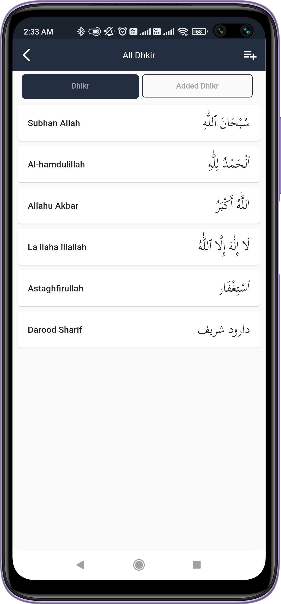 Masjid Sharief Mir Mohammad Hamdani (R.A) | Indus Appstore | Screenshot