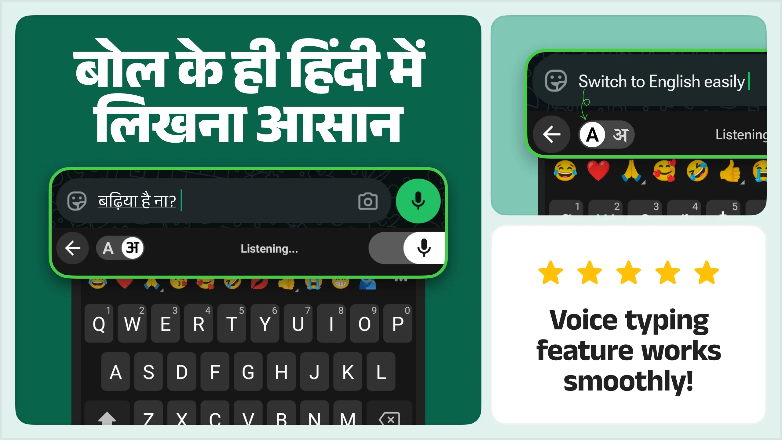Desh Hindi Keyboard | Indus Appstore | Screenshot