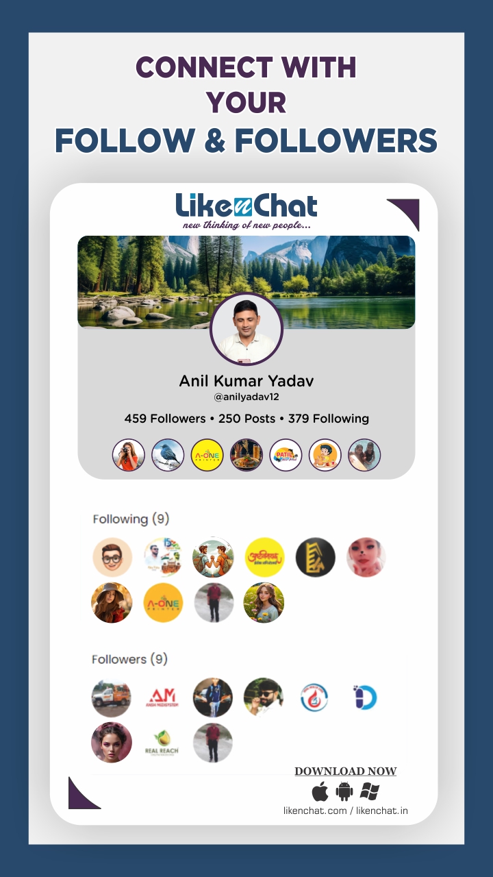 Likenchat | Indus Appstore | Screenshot