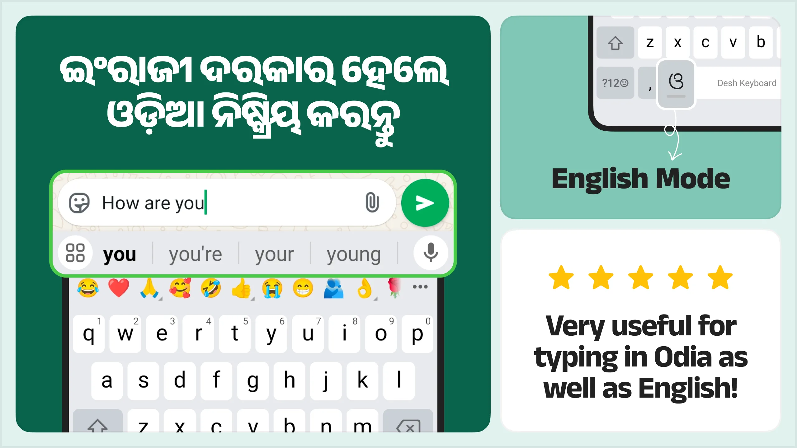 Desh Odia Keyboard | Indus Appstore | Screenshot