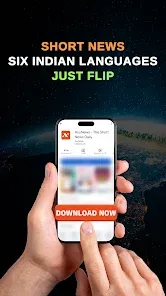 Short & Local News - AnyNews | Indus Appstore | Screenshot