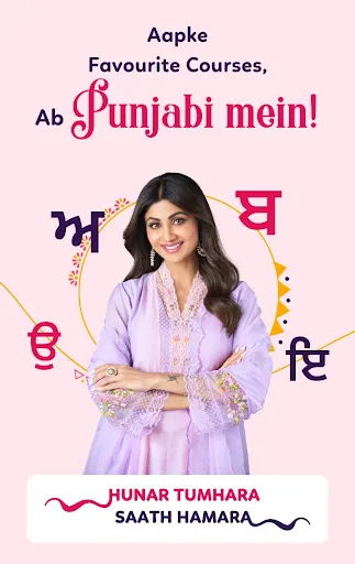 Hunar Online Courses for Women | Indus Appstore | Screenshot