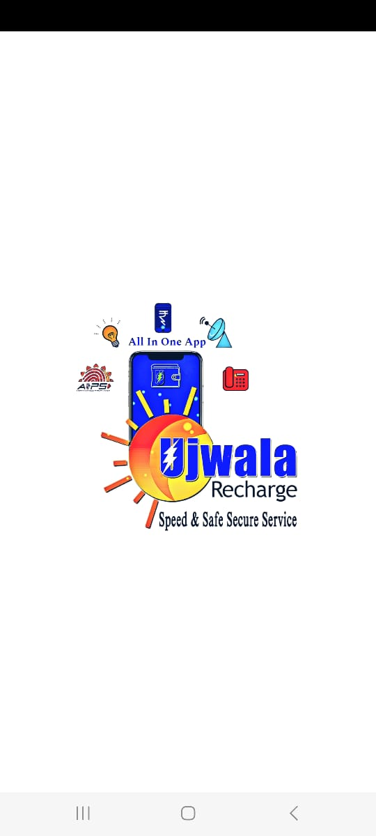 Ujwala Recharge | Indus Appstore | Screenshot