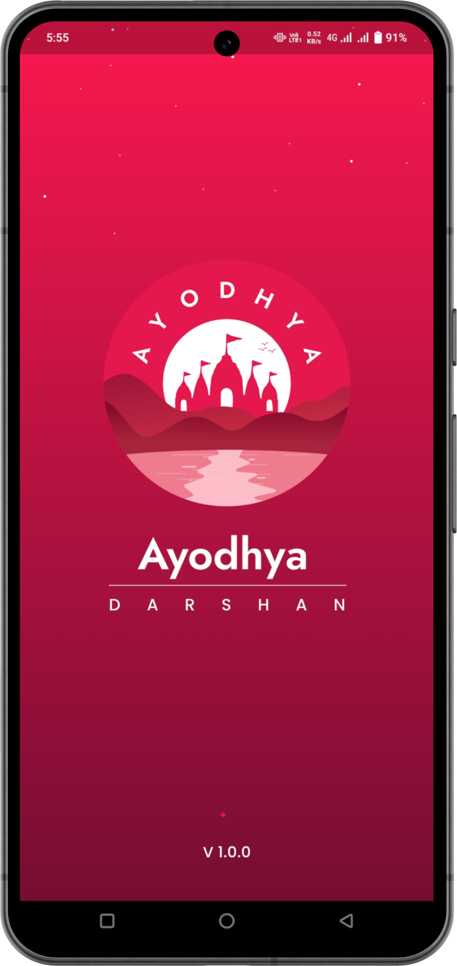 Ayodhya Darshan | Indus Appstore | Screenshot