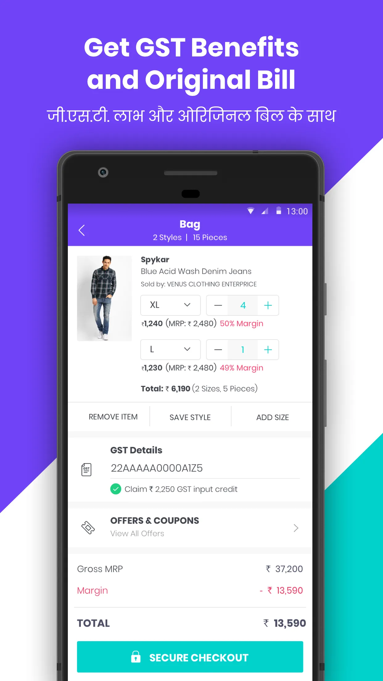 Uniket Wholesale Shopping App | Indus Appstore | Screenshot