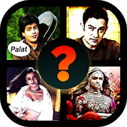 Bolly4u : Bollywood Quiz Game | Indus Appstore | App Icon