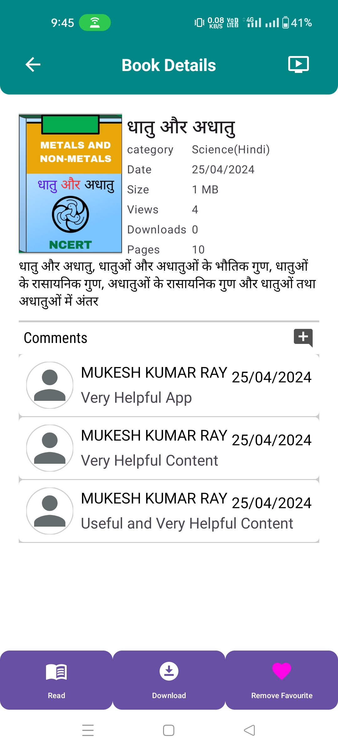 Class 10 All NCERT Books | Indus Appstore | Screenshot