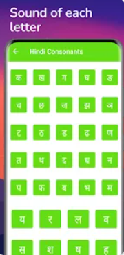 Learn Hindi Alphabets | Indus Appstore | Screenshot