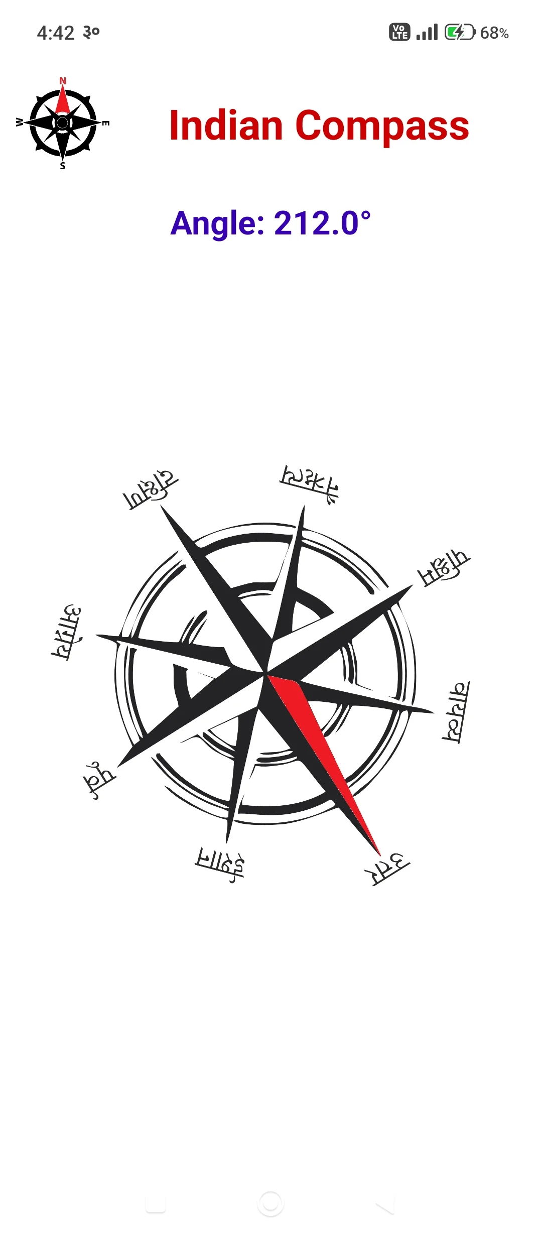 Compass - Bharat Nation | Indus Appstore | Screenshot